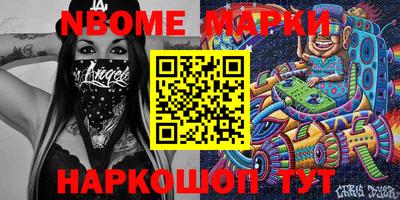 гашик Балаково