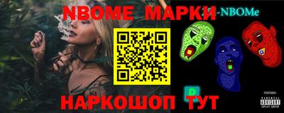 прущие грибы Жуковский