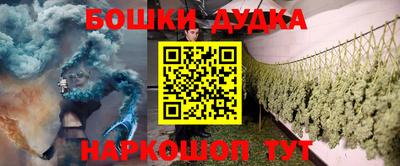 гашик Балаково