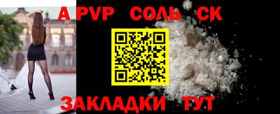 мефедрон VHQ Гатчина