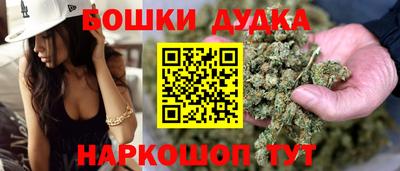 мефедрон VHQ Гатчина