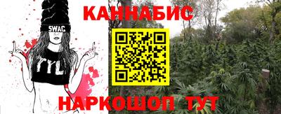 гашик Балаково