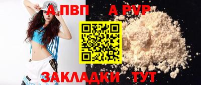 прущая мука Волгодонск