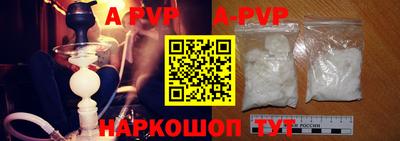 мефедрон VHQ Гатчина