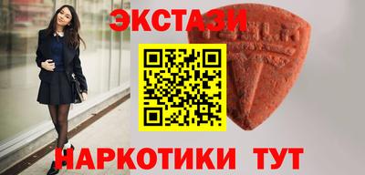 мефедрон VHQ Гатчина