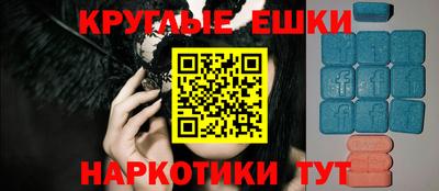 альфа пвп VHQ Балашиха