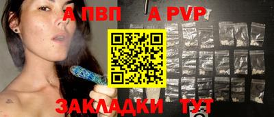 гашик Балаково