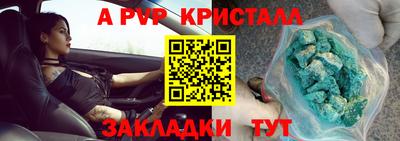 первитин Гай
