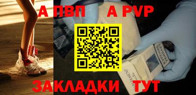 мефедрон VHQ Гатчина