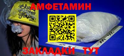 гашик Балаково