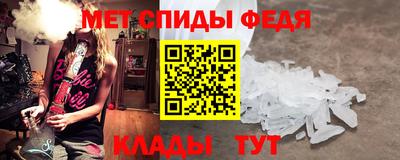 меф Волжский