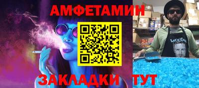 альфа пвп VHQ Балашиха