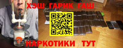 первитин Гай