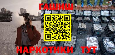 мефедрон VHQ Гатчина
