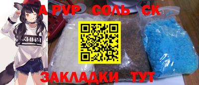 первитин Гай