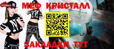 каннабис Заволжье