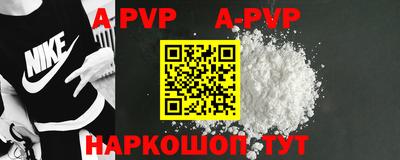 мефедрон VHQ Гатчина