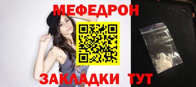 гашик Балаково