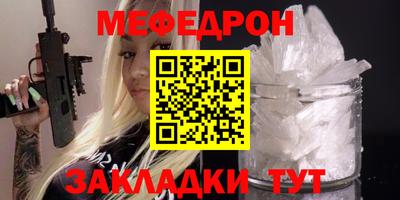 гашик Балаково