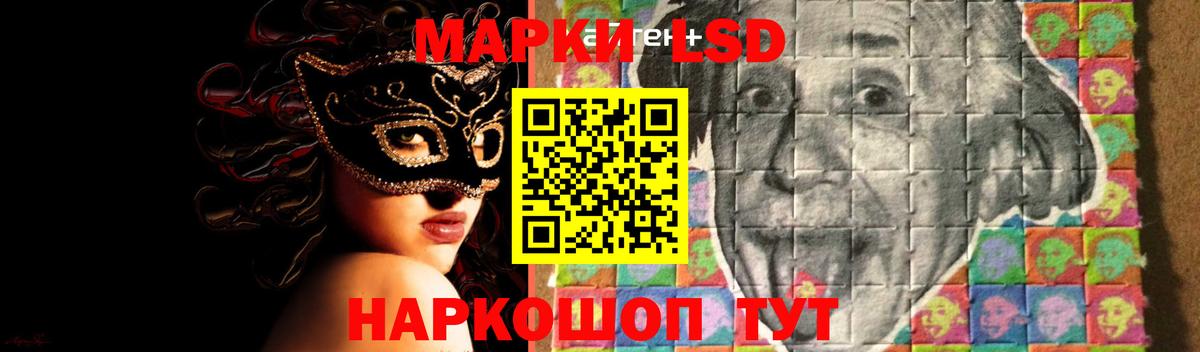 LSD-25 экстази кислота  LSD-25 экстази кислота  Ейск 