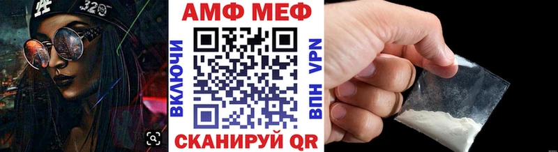Первитин кристалл Ейск
