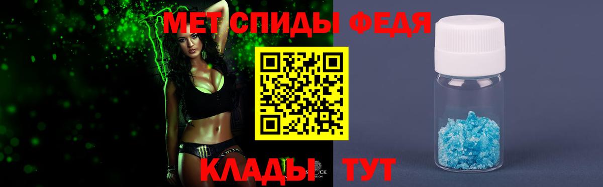 Меф МЯУ МЯУ кристаллы  МДМА  Вход с VPN  ГАШ  Ейск  Канабис 
