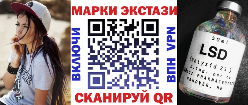 блэк спрут зеркало  Ейск  Марки N-bome 1,8мг  где купить наркоту 