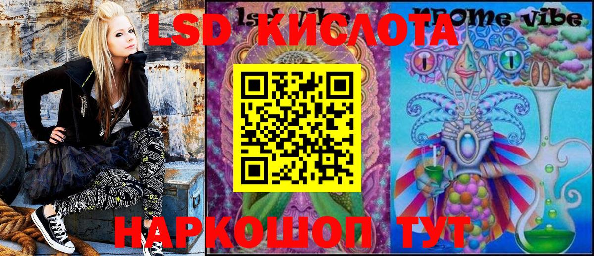 купить наркотик  Ейск  Марки 25I-NBOMe 1500мкг 