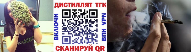Дистиллят ТГК гашишное масло  Ейск 