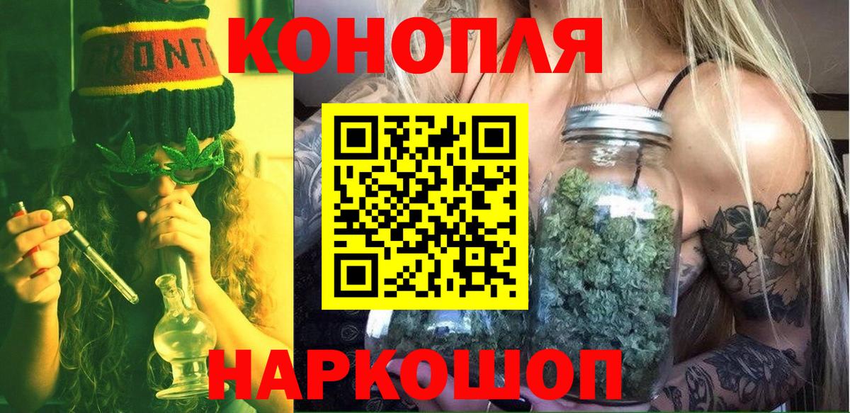 МАРИХУАНА семена  Марихуана ГИДРОПОН  Ейск  Конопля OG Kush 